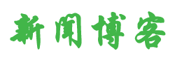 扎赉特旗娱乐网